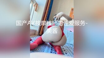 麻豆传媒 MCY0199 小妈用美白双峰替我解忧 李蓉蓉