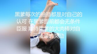 ✿情趣人妻✿ 勾引修理工太太的自我救赎▌雅雅▌饥渴自慰情趣色诱 修理工专通下水道 爆肏浪穴口爆女神