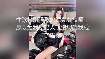 高颜值黑丝女秘书在办公室偷情，叫太大声差点被发现，性感白虎小嫩穴简直不要太舒服 (9)