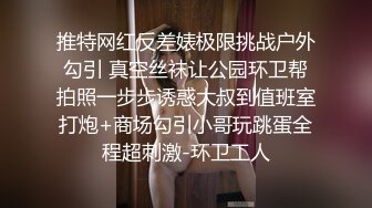 《重庆小生》第一次上传，疯狂一夜-第一段2分钟，后入式，女友高