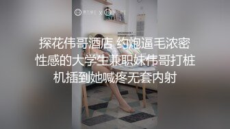 [2DF2]磊哥酒店高价约炮清纯颜值兼职妹-肥臀浪叫性感小妹 [BT种子]