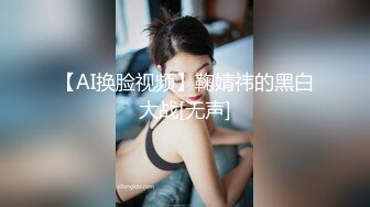 《百度云泄密》极品美少妇和前任啪啪啪私密视讯被渣男曝光