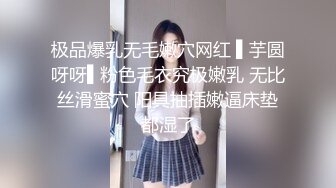 【新片速遞】  邪恶三人组下药迷翻黑丝大长腿美少妇❤️三个人轮流操她的肥鲍鱼