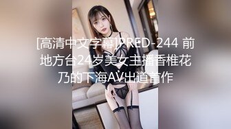 STP27617 美女欠下高额贷款无力偿还 用身体还债换上情趣女仆装让债主啪啪