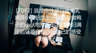 18学生嫩妹女仆装和粉丝视频自慰，黑色开档网袜，M腿坐椅子掰穴，震动假屌插入多毛小穴，骑乘假屌自己动伸缩浪叫