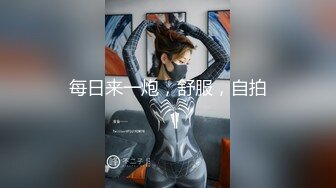 旗袍肉丝优雅御姐✿肤白貌美大长腿极品女神 白虎骚逼真特么骚，爆操开档丝袜女神 必须是一边后入一边打屁股