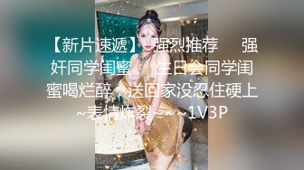 【新片速遞 】  纸箱厂女厕全景偷拍⭐黑马甲蓝衣红唇美少妇⭐肥逼肥唇馋死人