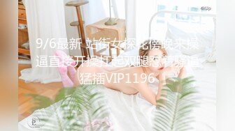 STP30360 ?潮吹尤物? 极品加拿大华裔海外留学生 ▌小水水 ▌欲望少女日常肉棒玩物 性感白丝爆刺玩弄嫩穴 疯狂喷泉美妙尤物 VIP0600