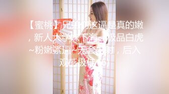 疫情内射老婆