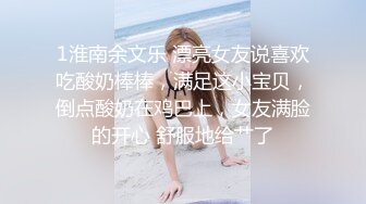 【源码录制】七彩主播【93975474_延安安】6月19号-7月3号直播录播⭐爆乳脸色潮红美女⭐插嘴操逼诱惑至极⭐【51V】  (33)