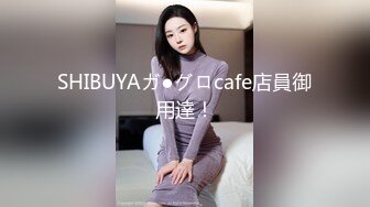 ?91制片厂? KCM081 绝色女贼▌咪妃▌偷窃被逮惨遭强制抽插