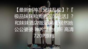 可盐可甜黑丝诱惑极品女友精彩大秀，黑丝诱惑深夜陪狼友发骚6小时，淫声荡语各种展示，奶子翘挺逼逼特写