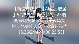 STP31369 国产AV 麻豆传媒 MPG0059 骚姐淫穴抚慰我的肉棒 徐蕾 VIP0600