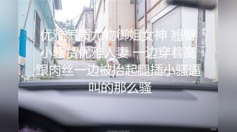 黑丝伪娘吃鸡啪啪 我是小骚逼喜欢被干 舒服吗 啊啊爸爸鸡吧好硬 被小哥哥操的骚话不停