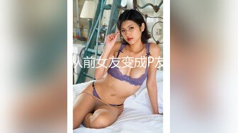 性感美乳妹穿情趣衣玩無套性愛影片流出