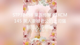 最新青春无敌！抖音风苗条身材嫩妹子【OVO】豪华定制，动感裸舞特写掰开自摸无毛嫩穴M腿黑丝站立放尿