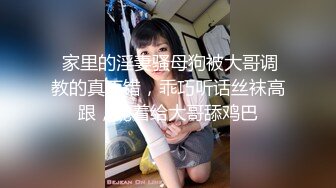 正在玩黑神话悟空 淫荡双马尾小女友撩起JK裙子诱惑✿性感小骚货『下面有根棒棒糖』清纯淫靡并存 被大鸡巴无套爆炒