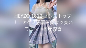 259LUXU-1244  水咲結乃  高跟凉鞋 美乳