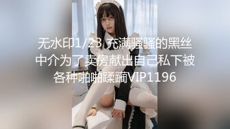 海角社区泡良大神最新调教开发极品反差婊白虎美女邻居（露脸拍摄）第一次草屁眼[665MB]