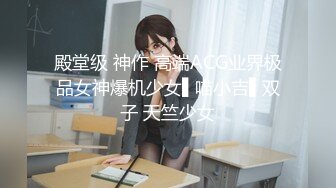 殿堂级 神作 高端ACG业界极品女神爆机少女▌喵小吉▌双子 天竺少女