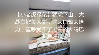 精神小伙跟精神小妹的性爱自拍