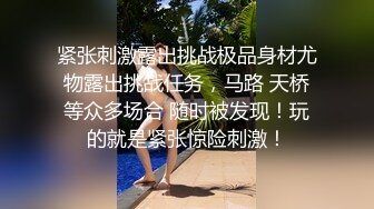 XKVP046 星空无限传媒 巨乳女教官 惨遭变态男迷晕 琪琪