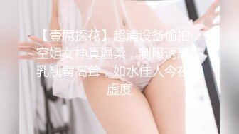 干爹双飞情趣骚女  多姿势激情轮草 淫声浪语不断