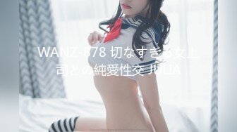 《硬核✅极品网_红》众多坛友开帖求的Onlyfans亚裔百变小魔女izzybu付费解锁露脸私拍~被富二代各种玩肏双飞闺蜜紫薇 (9)