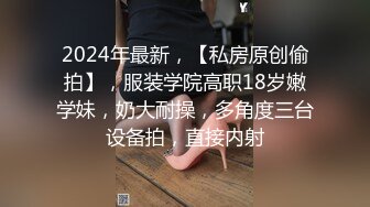 80多斤贫乳小姐姐，扭腰摆臀裸舞，开裆黑丝袜，跳蛋特写震穴，高潮喷水，双跳蛋里面外面一起