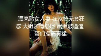 [福利版] 被朋友弟弟强上操射之我拿你当兄弟,你却一直想上我