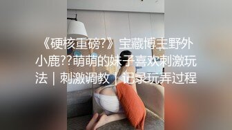  牡丹花下死做鬼也寻花_做游戏调情，今夜娇小美女，长发很漂亮