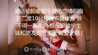 麻豆传媒MDHT-0006 奇淫旅社-预约住宿的客房服务  #李蓉蓉