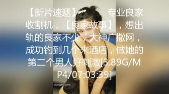 5/14最新 女记者实况骚播报复逆袭3P激操顾桃桃VIP1196