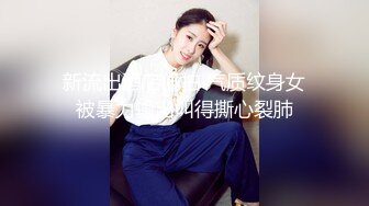 JK装萌妹子啪啪特写口交穿上开档黑丝翘屁股猛操