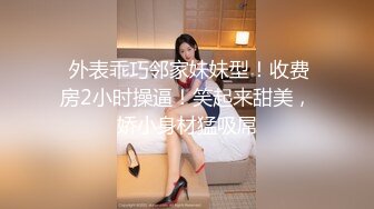 两个漂亮人妖小姐姐舌吻亲密，互相舔吸把玩对方的鸡巴，吞吸套弄硬邦邦缠绕爱抚，你操我，我插你