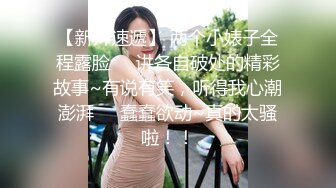 最新购买分享极品嫩模熊小诺定制啪啪剧情 JK人妻 大尺度视频 写真