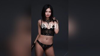 高颜极品少妇！【时尚族络腮胡】疯狂扣穴自慰！秒硬~爆撸 (6)