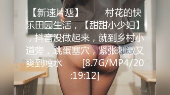 好身材清纯美女出差前收拾行李时，兴趣来了用手指插入自己的小穴自慰