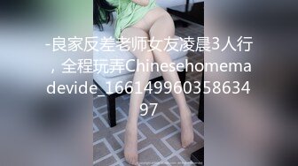 06/30精选 360圆白床黑墙主题-霸气男友直接硬王霸上攻，操的女友高潮