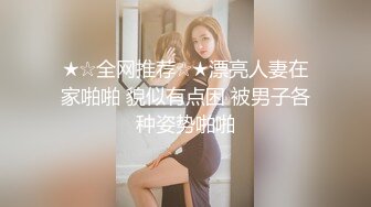 【反差泄密】超高颜值清纯E奶靓妹 石高慧 泄密流出