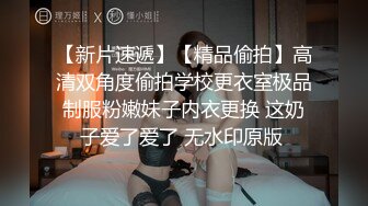 重庆软妹，后入真的好弹