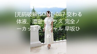 Mackenzie Jones身材火辣的雀斑大洋马onlyfans流出性爱视图合集【132v】 (20)