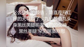 OnlyFan 红烧美人鱼