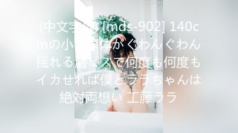 顶级色影『ED Mosaic』娃娃脸美女主动求多人群操被操懵逼 国语对白