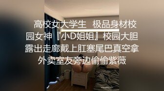  姐夫爆艹性感车模小姨子，伊人俏脸舔食酸奶肉棒美味至极 纤细腰肢乘骑慢摇榨汁细致