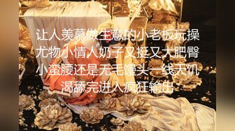 【新片速遞】  海角社区乱伦大神小金❤️偷情单位熟女少妇会计贺主任，阿姨生日当天被我插喷水，给她老公戴绿帽