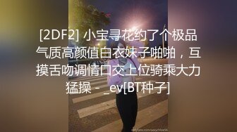 【快手网红】丨彤謌丨自慰口交啪啪性爱重磅流出