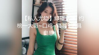 STP30964 细腰嫩穴妹妹！全身粉嫩可惜不露脸！假屌猛捅美穴，翘起美臀后入，蜜桃美臀上下套弄