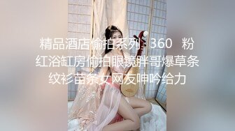 风情万种性感女神『小酒酱』定制私拍❤️娇嫩小屁眼白虎美穴同时玩弄 感觉要被撑爆了 看看女神私下是什么样