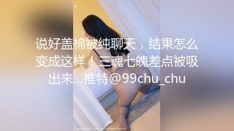 ★☆《百度云泄密》★☆美女大学生和男友之间的私密分手后被渣男曝光 (3)